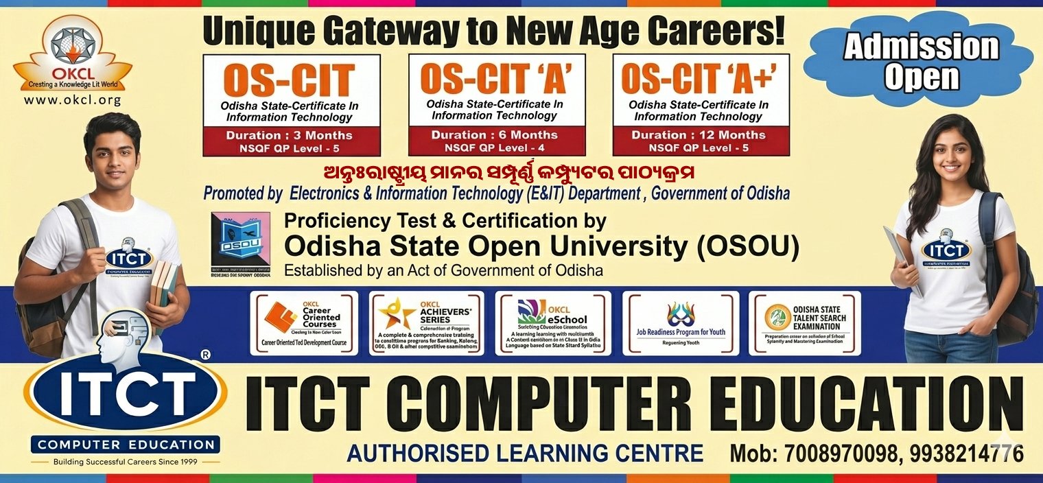 OCA B.Ed. Academy
